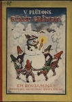 Vilis Plūdons. Rūķīšu grāmata. 1939