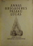 Brigadere Anna. Pasaku lugas. 1943
