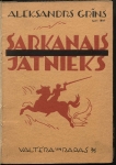 Aleksandrs Grīns. Sarkanais jātnieks. 1938