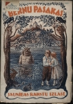 Zilezers Gustavs, Zilezers Gustavs. Bērnu pasakas 1.d.. 1933