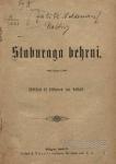 Valdis. Staburaga behrni.. 1895